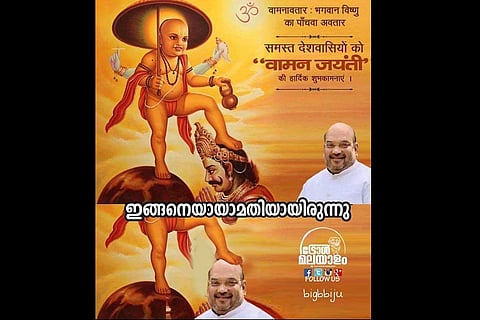 This Onam, Malayalis crush Sangh's attempts to replace Maveli, like a pappadam