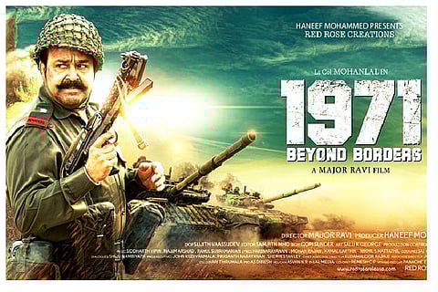 Mohanlal's '1971: Beyond Borders' to be a big release