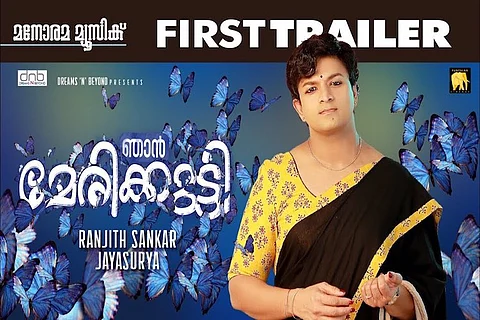 Jayasurya's 'Njan Marykutty' trailer out