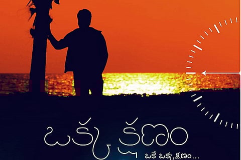 Teaser of Allu Sirish’s 'Okka Kshanam' grabs eyeballs