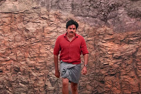 Pawan Kalyan in Bheemla Nayak trailer