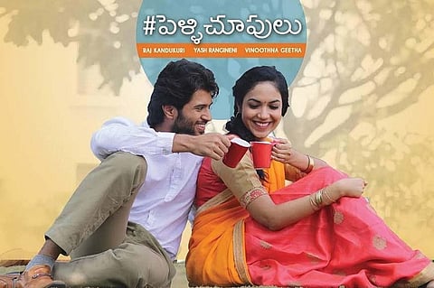 Telugu film 'Pelli Choopulu' joins $1 million club