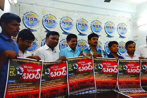 Schools across Hyd declare holiday as student groups call for bandh over high fees