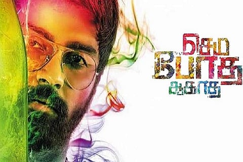 ‘Semma Botha Aagathey’ review: Neither funny nor thrilling enough