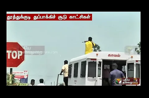 Sterlite violence: Video shows policemen taking aim and shooting at protesters