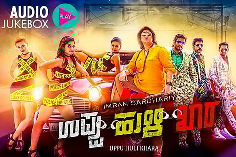 'Uppu Huli Khara' to showcase Malashree in a different light