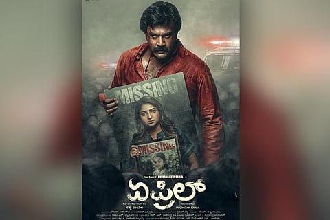 Chiranjeevi Sarja releases poster of ‘April’