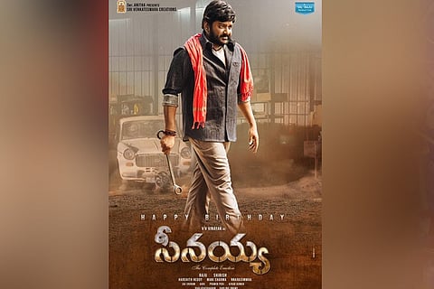 Director VV Vinayak's next venture ‘Seenayya’ to be shelved?