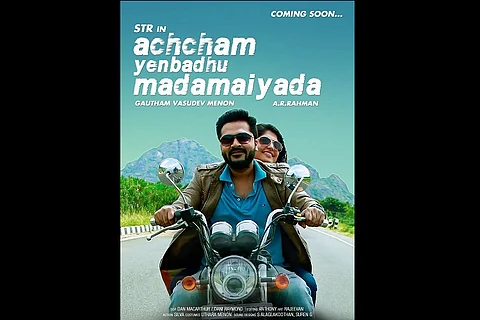 Review: Achcham Enbathu Madamaiyada is a strange brew of love story and action film
