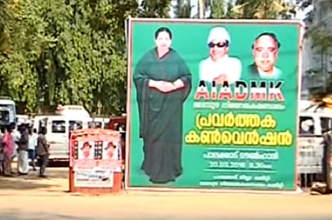 ഇടുക്കിയിൽ സമ്മാനങ്ങളും പണവുമൊഴുകുന്നു എ.ഐ.എ.ഡി.എം.കെയ്ക്ക് നേരെ പൊലിസ് വിരൽ ചൂണ്ടുന്നു