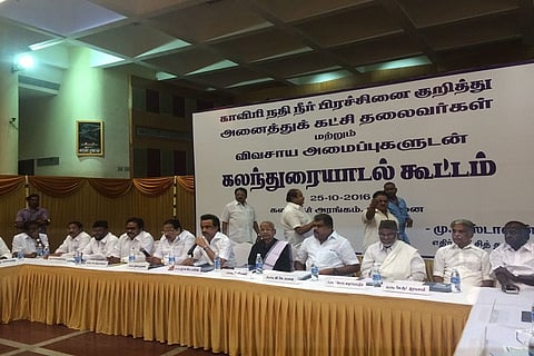  All-party meeting led by DMK passes three resolutions on Cauvery issue  