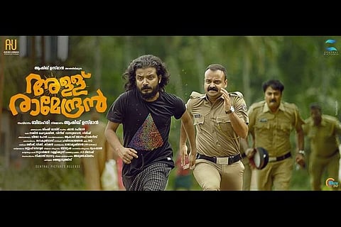 ‘Allu Ramendran’ review: Kunchacko Boban is charming as vengeful policeman