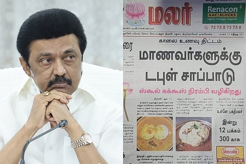 TN CM MK Stalin, the controversial Dina Malar headline