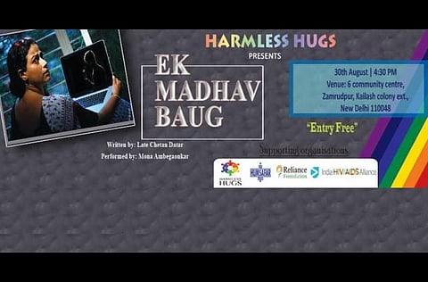 JNU LGBT group pulls out of Reliance-sponsored play, NGO says move 'smacks of sabotage'