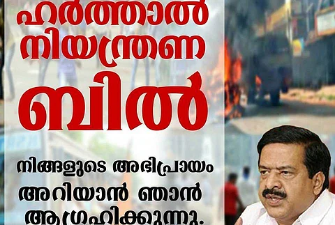 Will there be hartals against Kerala's Hartal Regulation Bill?