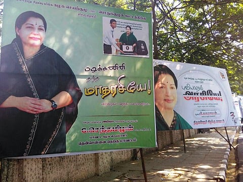 கட் அவுட்டை அகற்றிய இன்ஸ்பெக்டரை போனில் மிரட்டிய அதிமுககாரர்