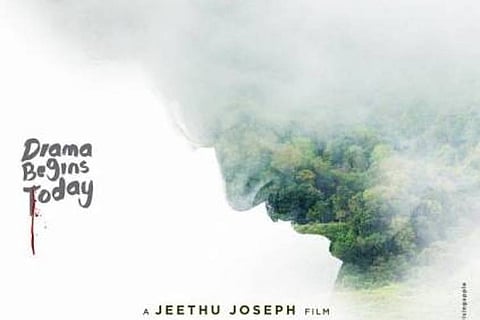 Karthi's next with Jeethu Joseph titled 'Thambi'?
