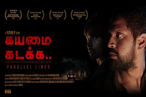 Kayamai Kadakka poster