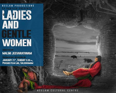 Pa Ranjith launches 'Ladies and Gentlewomen', story of queen meets queen