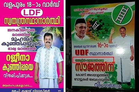 In these election posters, women candidates don't find a place, husbands do