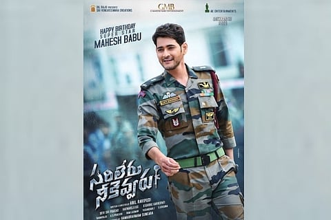 Teaser of Mahesh Babu's upcoming flick 'Sarileru Neekevvaru' released