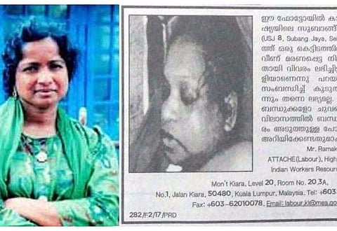 Kerala woman, who allegedly cut her lover to pieces 21 yrs ago, found dead in Malaysia?