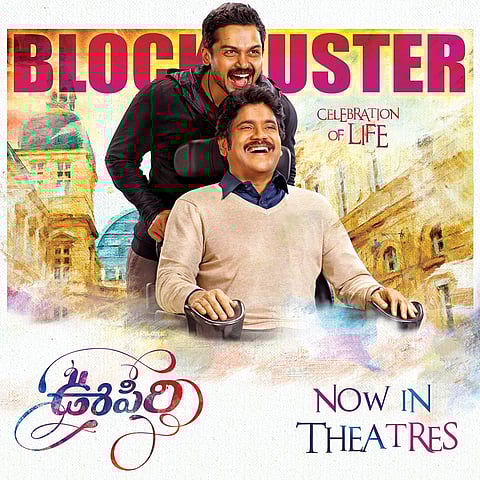 Nagarjuna starrer ‘Oopiri’ declared mega hit