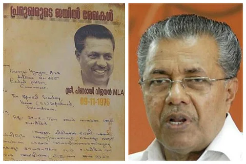 Grant me parole as my mother is unwell: Pinarayi’s letter during Emergency