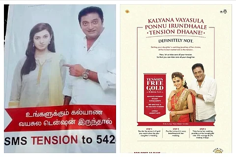 Kerala KFJ ad which showed daughters as 'tension' was 'derogatory': ASCI