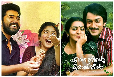 2015 was Malayalam cinema's ode to love