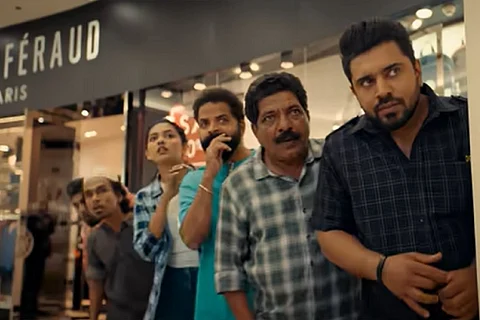 Ramachandra Boss & Co