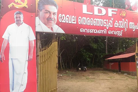 Chengannur bye-poll: LDF retains seat, Saji wins by a landslide