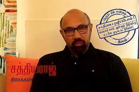 Actors Sathyaraj, Vivek and other celebrities joins hands to end a 'dirty' practice