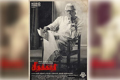 Watch: The making of Vijay Sethupathi’s 'Seethakaathi'