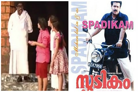 Mohanlal's hit Spadikam presented with a twist in Kerala School Kalolsavam