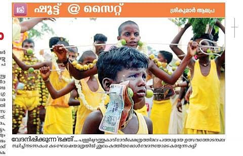 Image of child's cheeks pierced as part of temple ritual sparks debate in Kerala