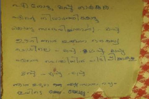 ‘Please forgive me’: Kerala thief returns stolen jewels along with apology note