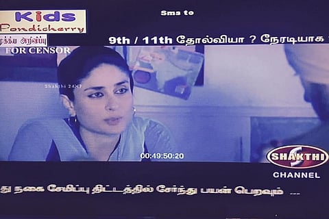 Puducherry cable TV airs 'censor copy' of Udta Punjab?
