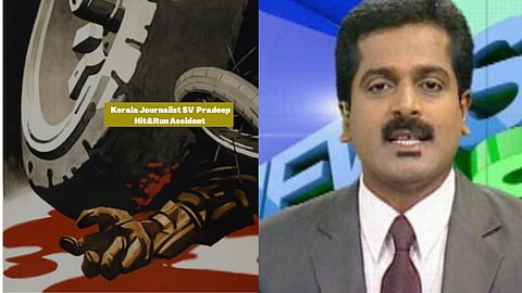 पत्रकार प्रदीप का एक्सीडेंट पे उठे सवाल, गोल्ड स्कीम का पर्दाफाश करने की सजा .सच क्या है