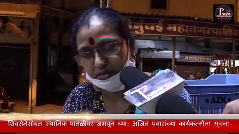 The Public News 24 Exclusive Live News