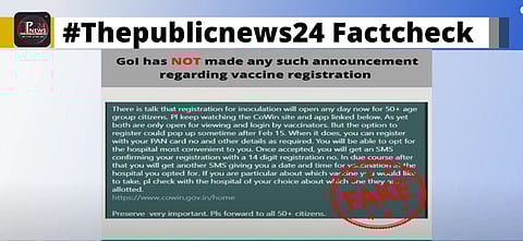 Fake news मामले में एक और विस्फोटक खुलासा: The public news 24