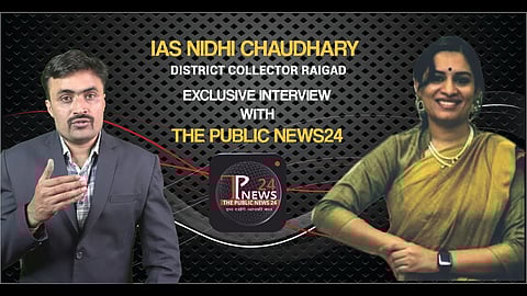 बढ़ते प्रदुषण ,स्कूल ,स्किल,रायगड के विकास पे क्या बोली आईएएस जिला कलेक्टर रायगढ़ निधी चौधरी जी ?