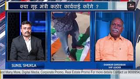 दिल्ली हिंसा पर विहिप नेता क्या बोले ?बड़ी बहस