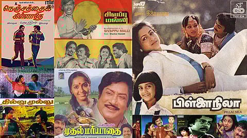 80'ஸ் தமிழ் படங்களில் இத கவனிச்சுருக்கீங்களா? - பாகம் 2