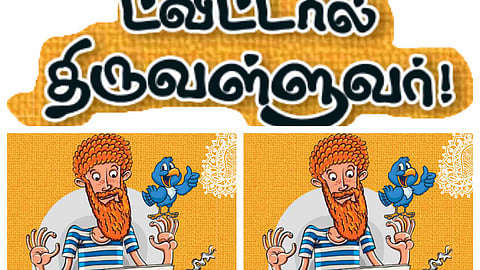 ட்விட்டர் வள்ளுவர்