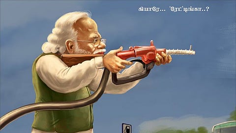 பெட்ரோல் விலை