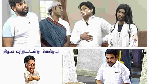 அதிமுக