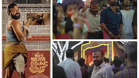 இன்னா தான் கேஸ் கொடு