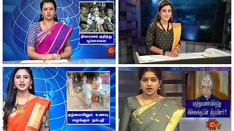 நியூஸ் ரீடர்