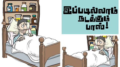 மருந்துகளின் பக்கவிளைவுகள்
